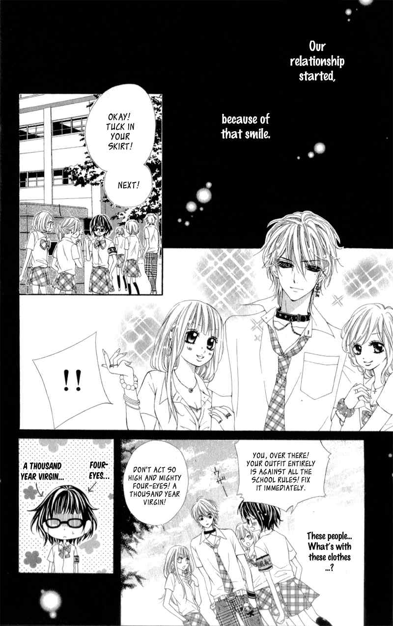 Bloody Kiss (YAGAMI Rina) Chapter 4 page 13 - Chapter 4: Bloody Honey