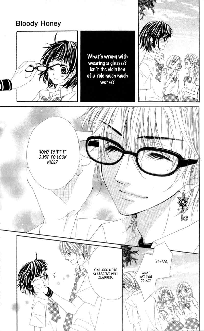 Bloody Kiss (YAGAMI Rina) Chapter 4 page 14 - Chapter 4: Bloody Honey