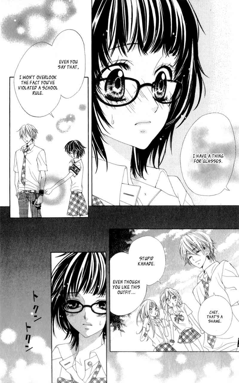 Bloody Kiss (YAGAMI Rina) Chapter 4 page 15 - Chapter 4: Bloody Honey