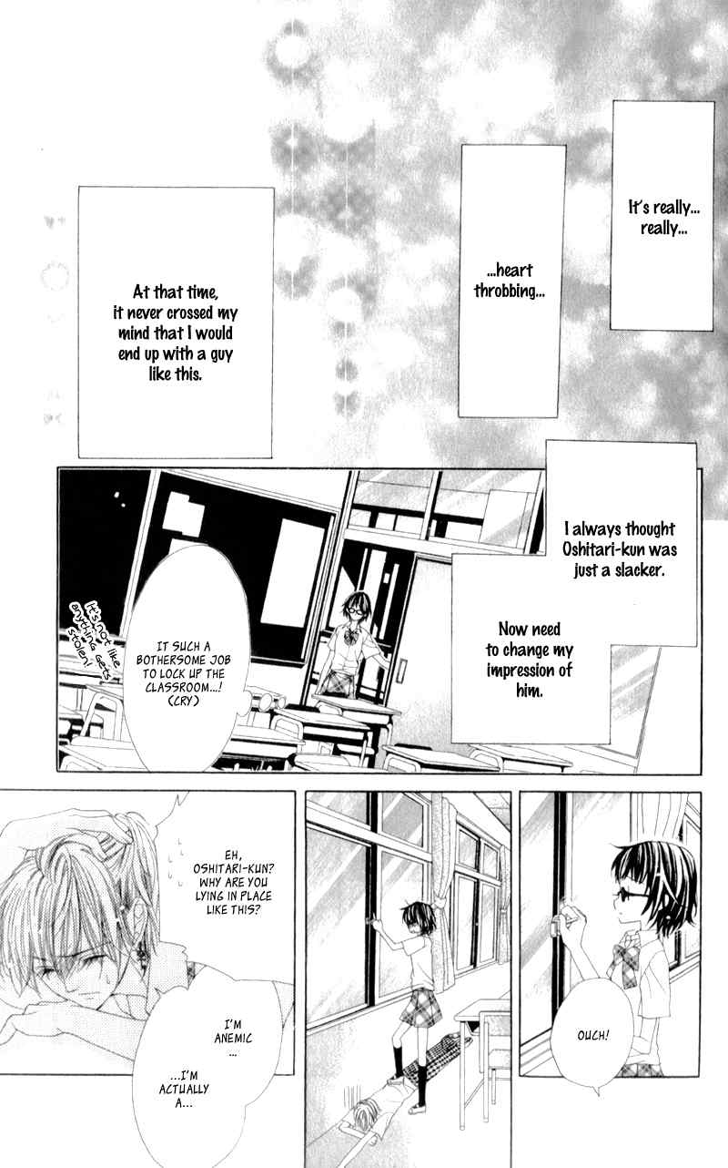 Bloody Kiss (YAGAMI Rina) Chapter 4 page 16 - Chapter 4: Bloody Honey