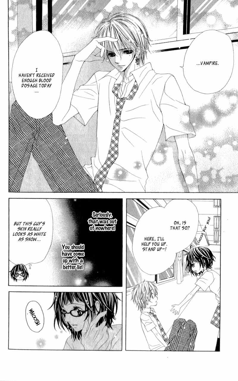 Bloody Kiss (YAGAMI Rina) Chapter 4 page 17 - Chapter 4: Bloody Honey