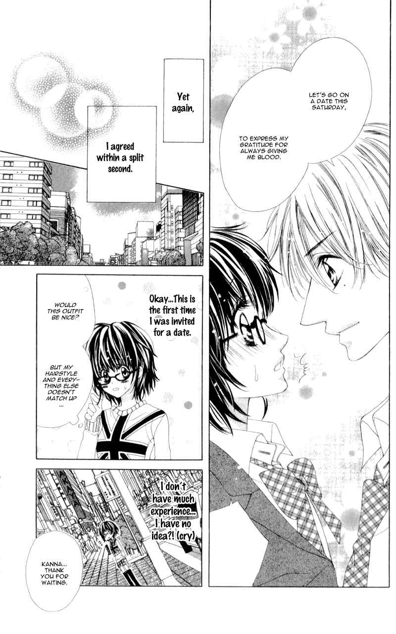 Bloody Kiss (YAGAMI Rina) Chapter 4 page 22 - Chapter 4: Bloody Honey