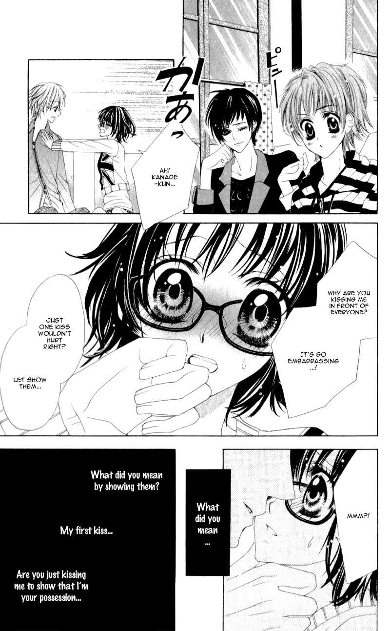 Bloody Kiss (YAGAMI Rina) Chapter 4 page 28 - Chapter 4: Bloody Honey