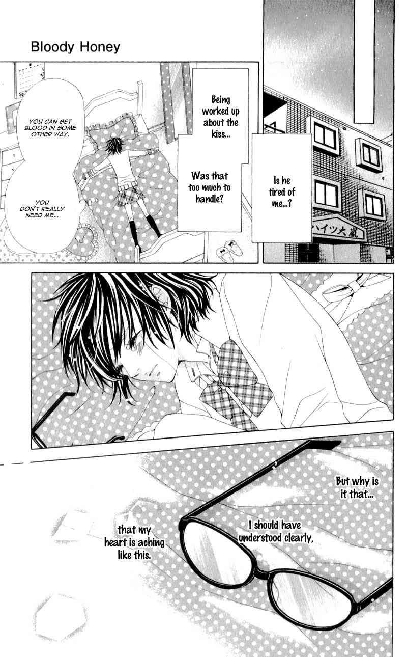 Bloody Kiss (YAGAMI Rina) Chapter 4 page 32 - Chapter 4: Bloody Honey