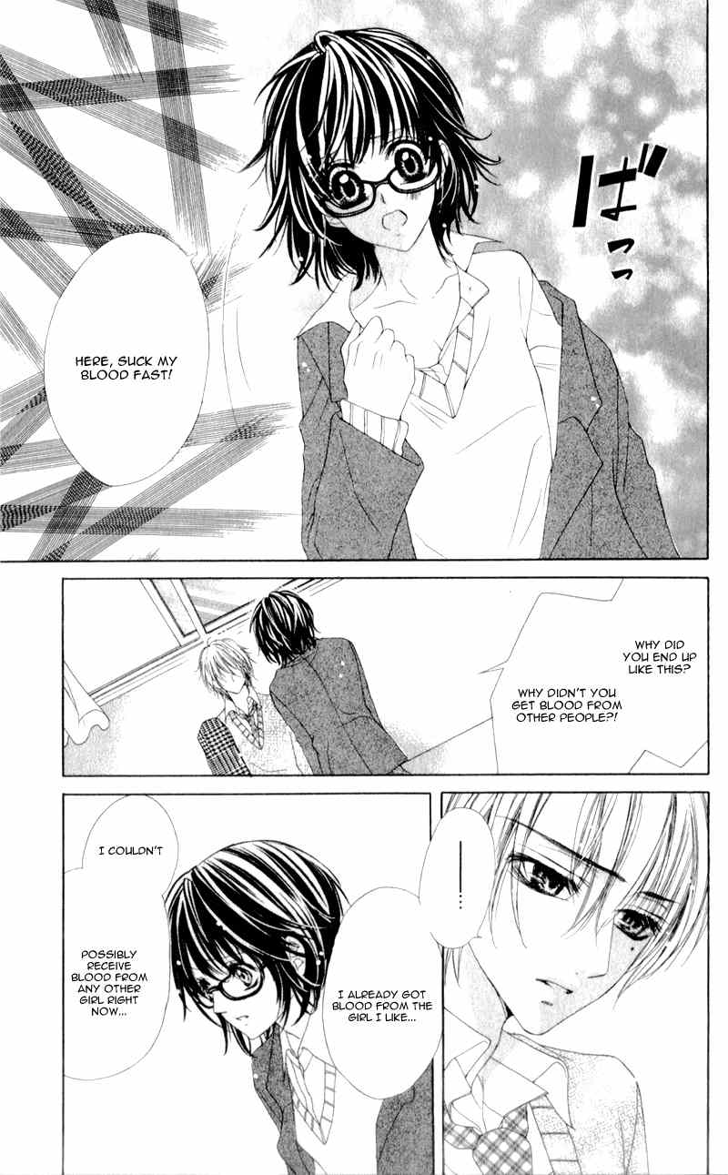Bloody Kiss (YAGAMI Rina) Chapter 4 page 36 - Chapter 4: Bloody Honey