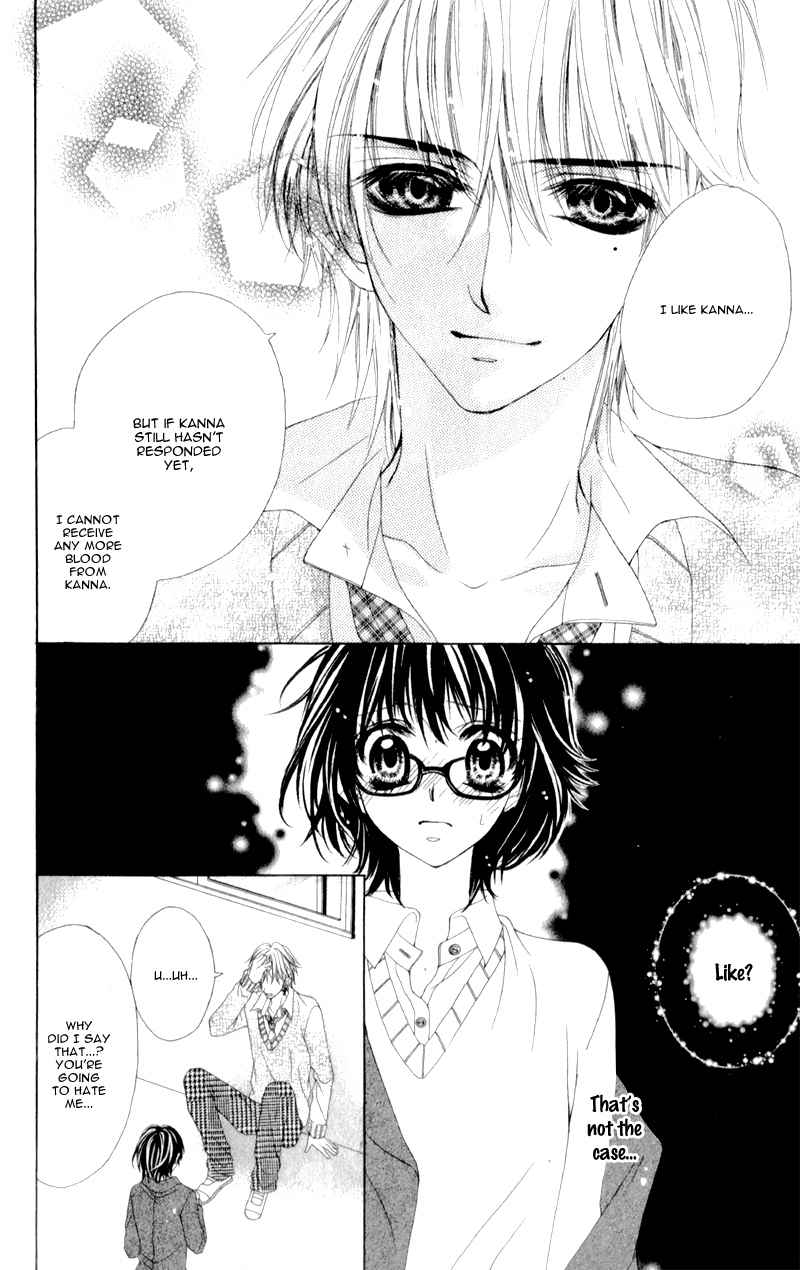 Bloody Kiss (YAGAMI Rina) Chapter 4 page 37 - Chapter 4: Bloody Honey