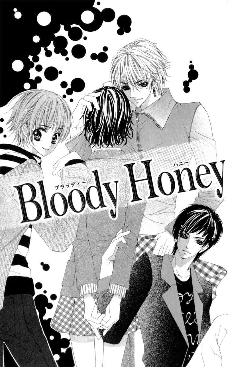 Bloody Kiss (YAGAMI Rina) Chapter 4 page 4 - Chapter 4: Bloody Honey