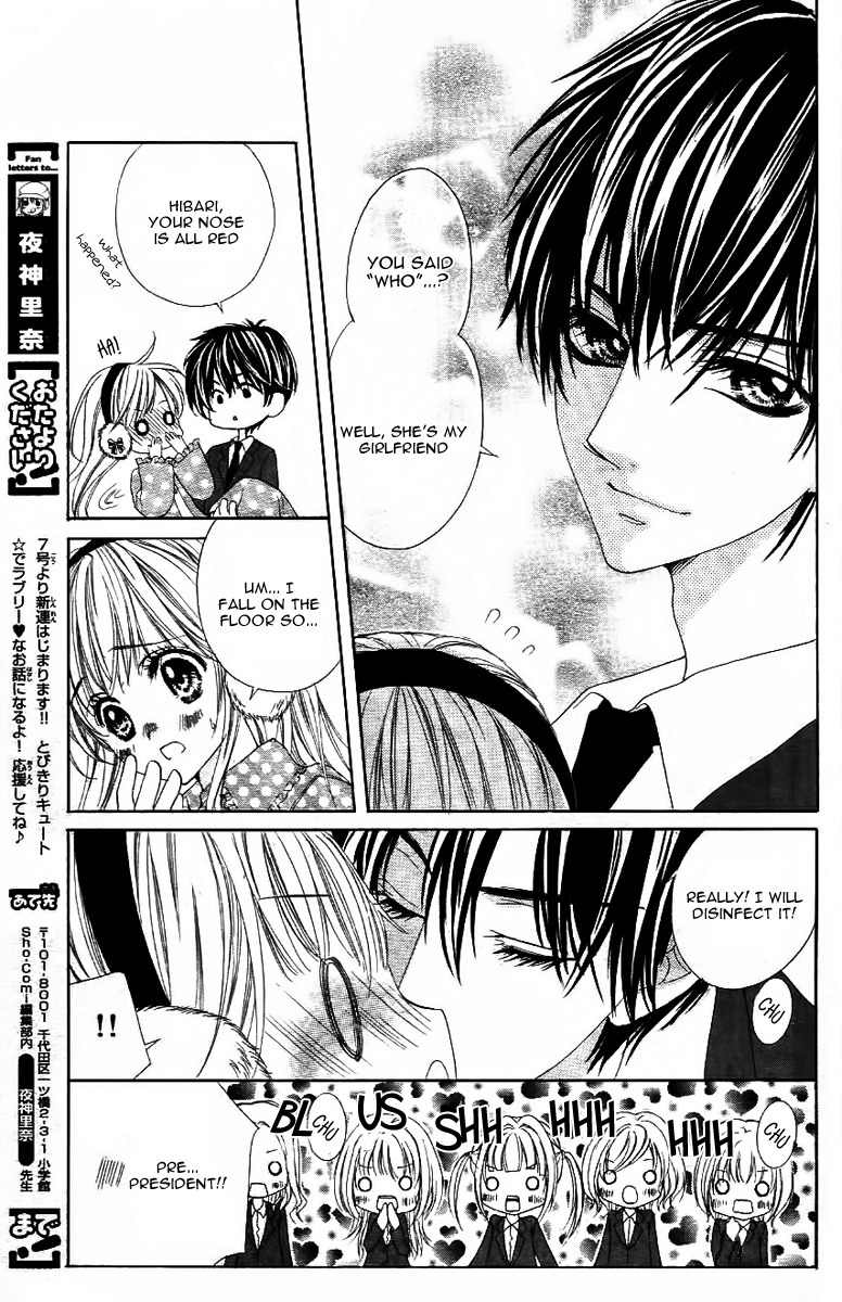 Bloody Kiss (YAGAMI Rina) Chapter 5 page 10 - Chapter 5: Un Chocoholic