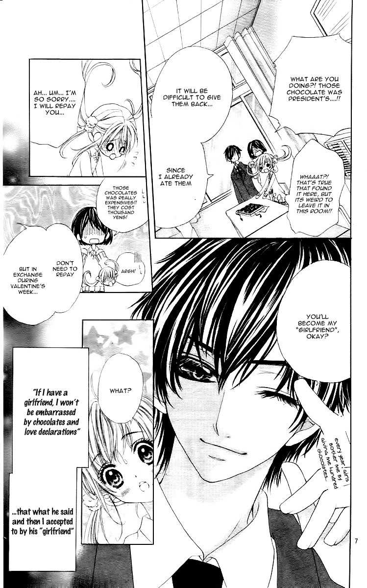 Bloody Kiss (YAGAMI Rina) Chapter 5 page 12 - Chapter 5: Un Chocoholic