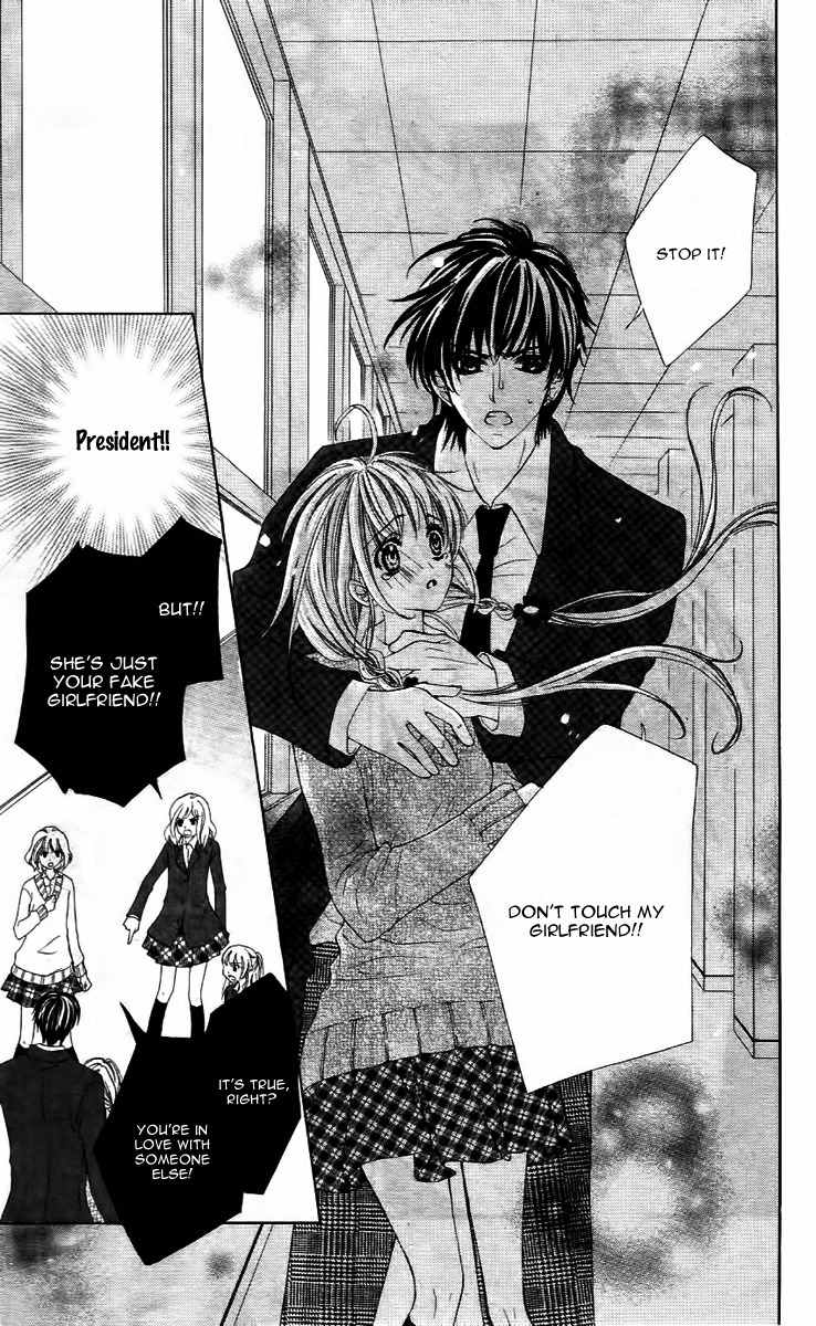 Bloody Kiss (YAGAMI Rina) Chapter 5 page 31 - Chapter 5: Un Chocoholic
