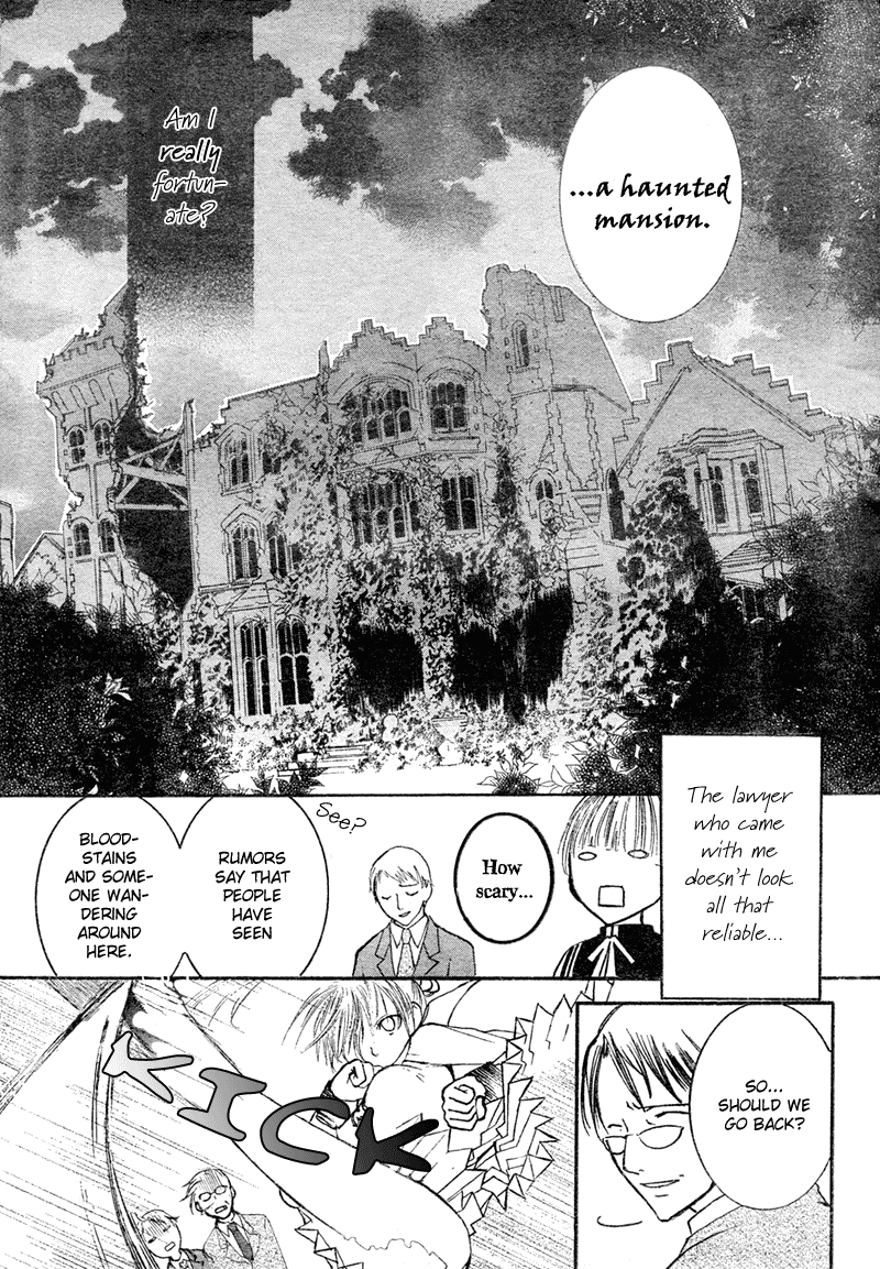 Bloody Kiss Chapter 1 page 13 - Chapter 1