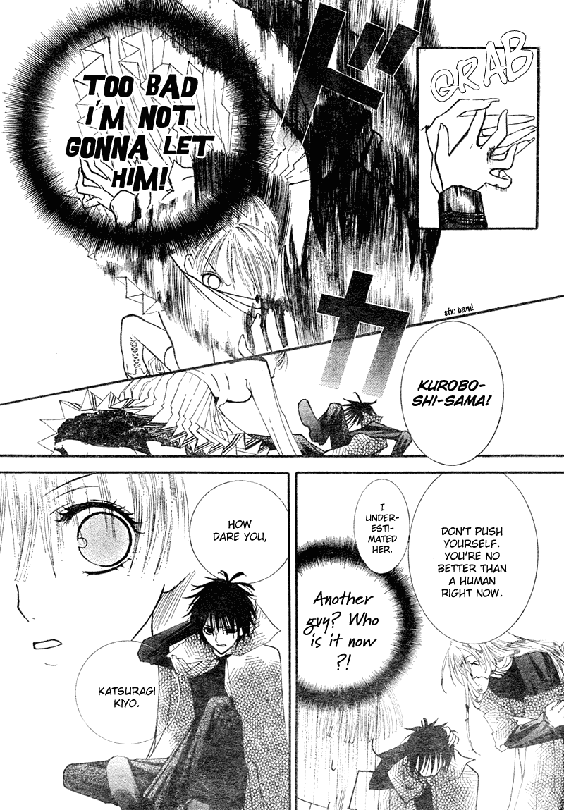Bloody Kiss Chapter 1 page 18 - Chapter 1