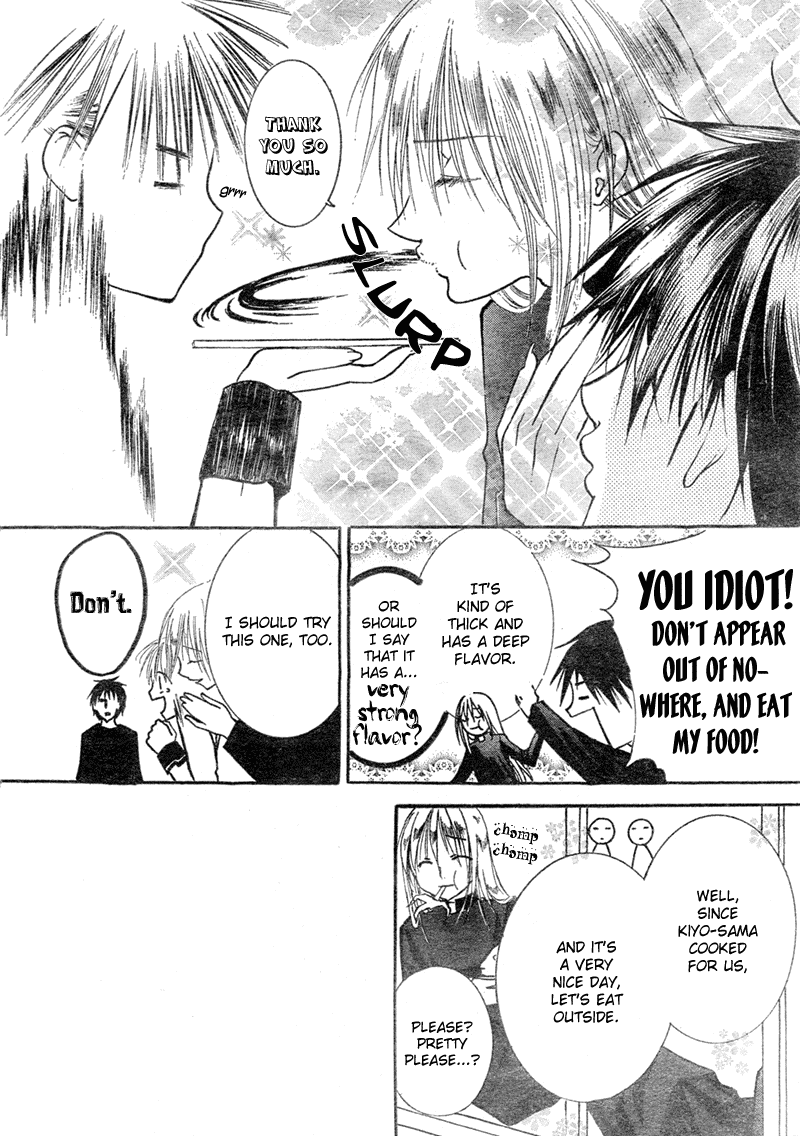 Bloody Kiss Chapter 1 page 37 - Chapter 1