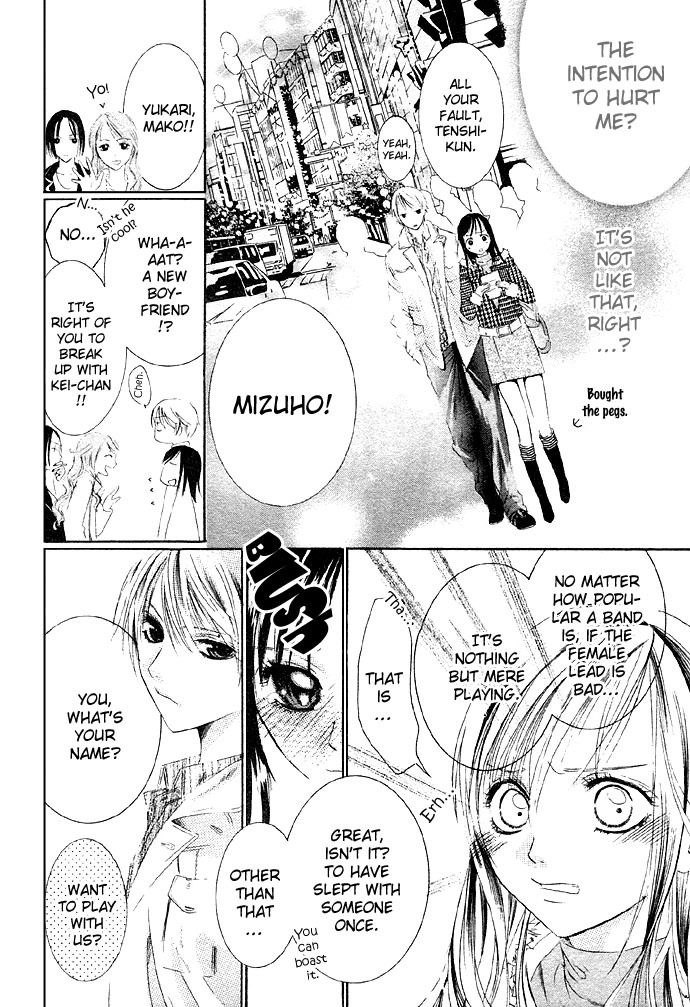 Bloody Kiss Chapter 3.5 page 13 - Chapter 3.5: Angel Love Song