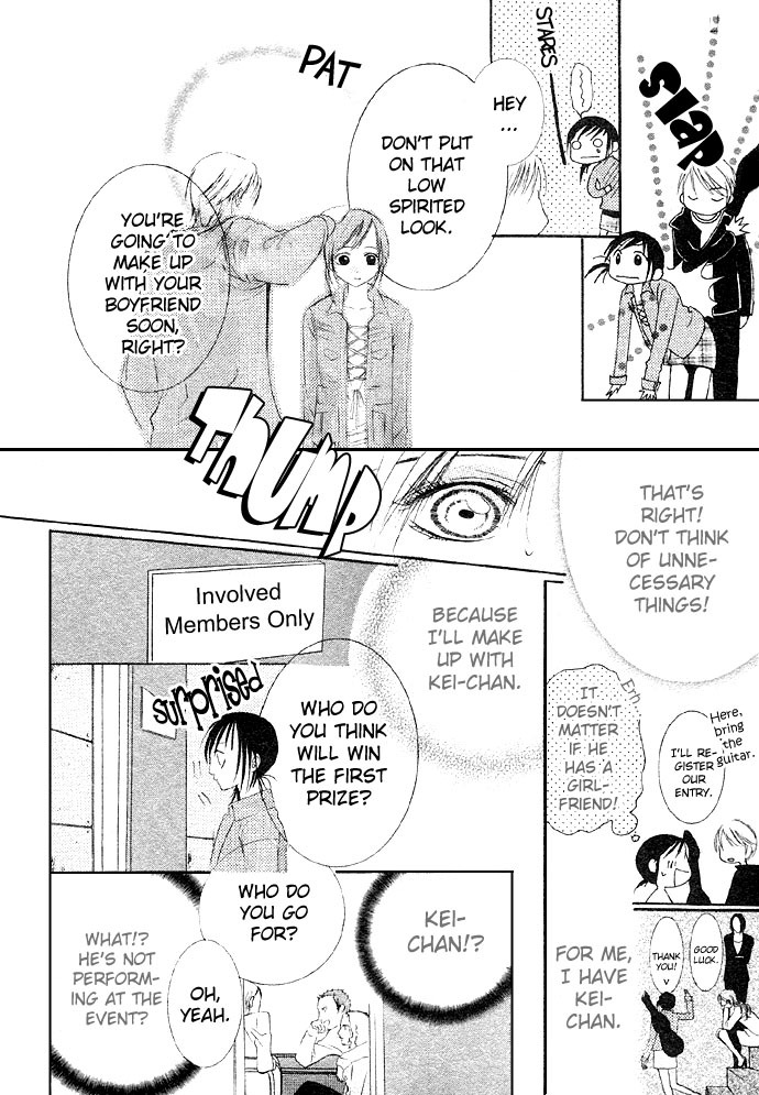 Bloody Kiss Chapter 3.5 page 21 - Chapter 3.5: Angel Love Song