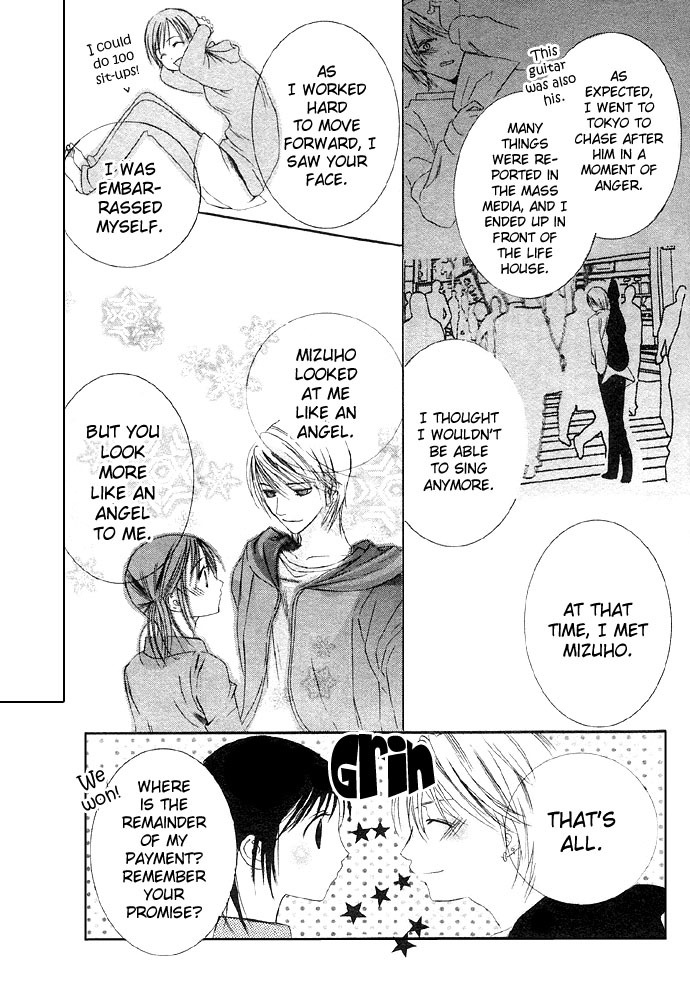 Bloody Kiss Chapter 3.5 page 32 - Chapter 3.5: Angel Love Song