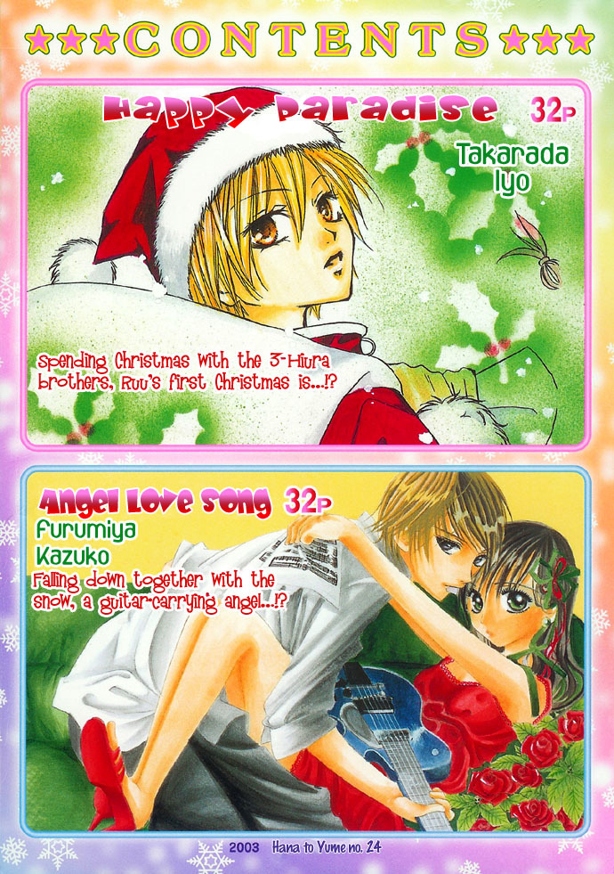Bloody Kiss Chapter 3.5 page 35 - Chapter 3.5: Angel Love Song