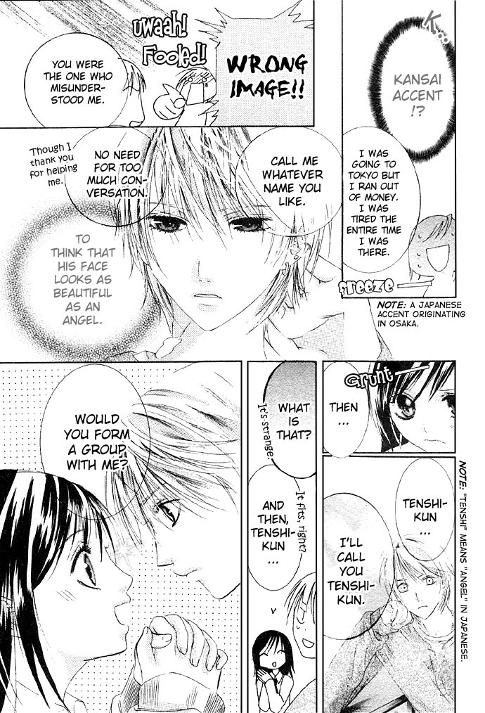 Bloody Kiss Chapter 3.5 page 6 - Chapter 3.5: Angel Love Song