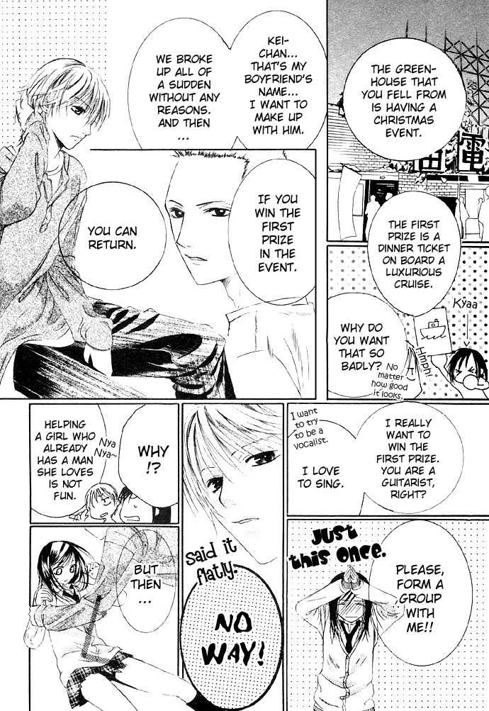 Bloody Kiss Chapter 3.5 page 7 - Chapter 3.5: Angel Love Song