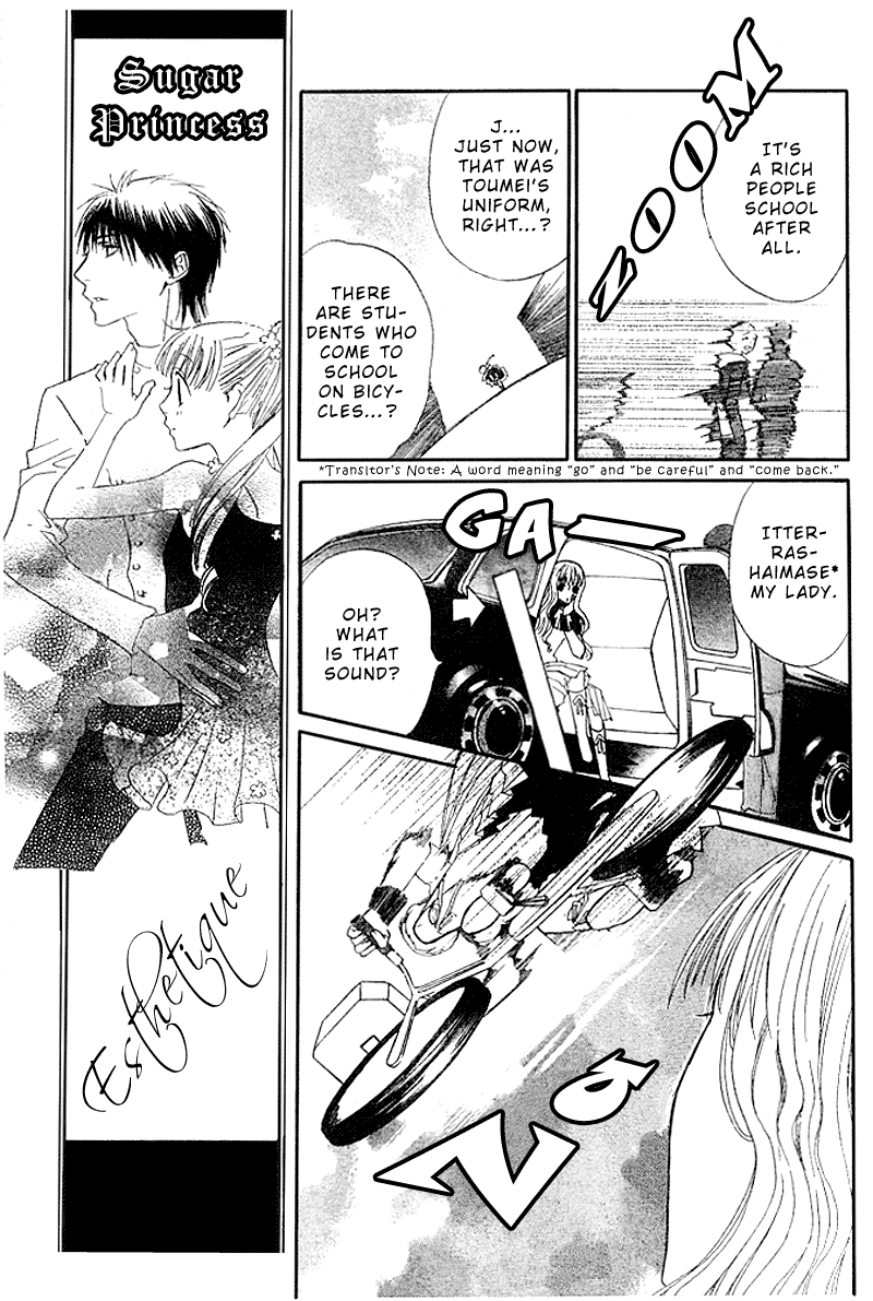 Bloody Kiss Chapter 3 page 12 - Chapter 3