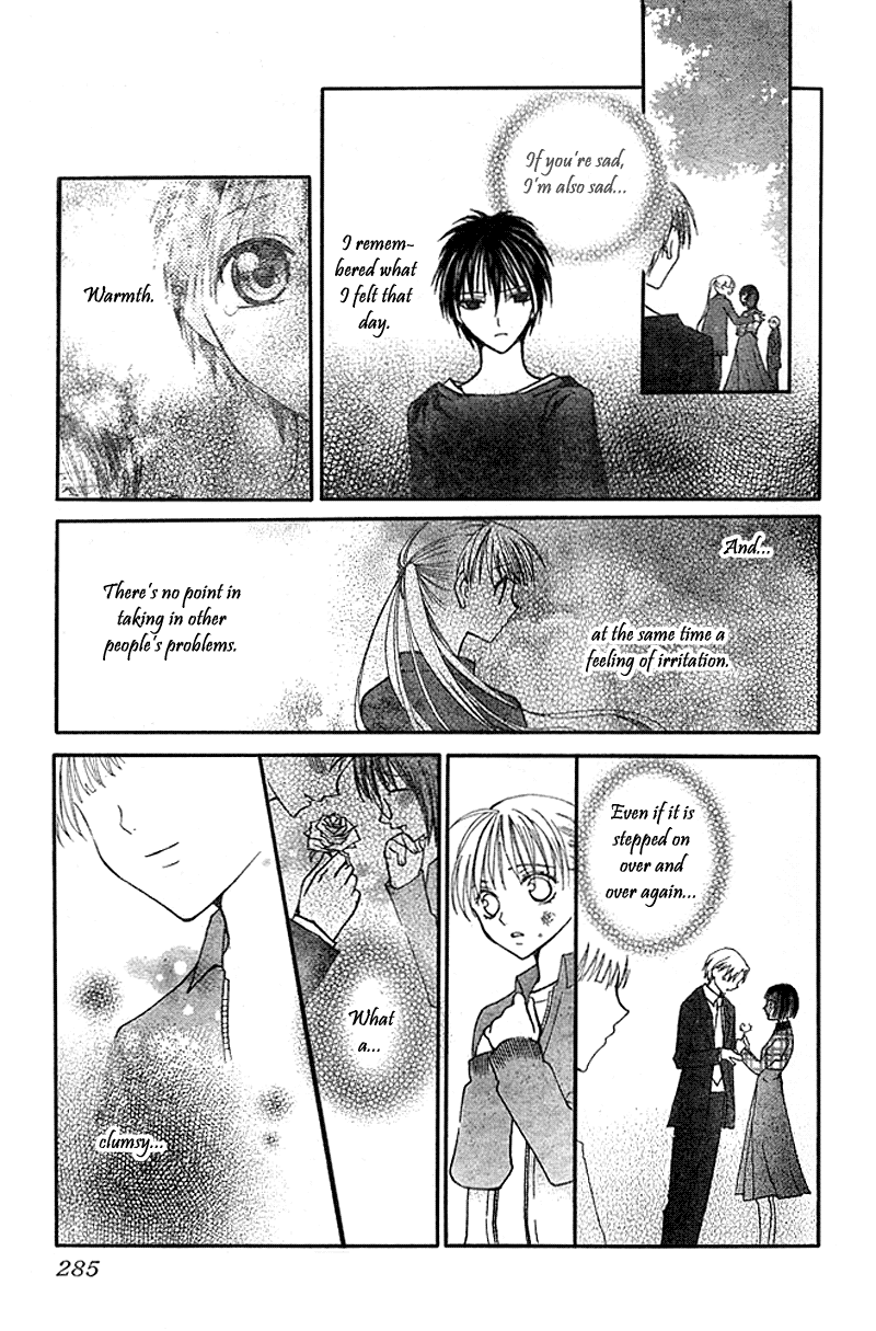 Bloody Kiss Chapter 3 page 43 - Chapter 3