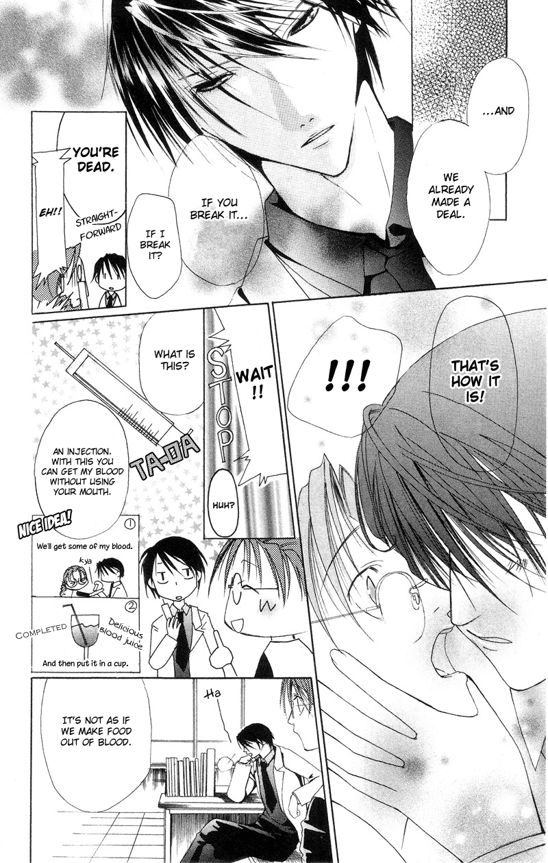 Bloody Kiss Chapter 6.5 page 20 - Chapter 6.5: Extra