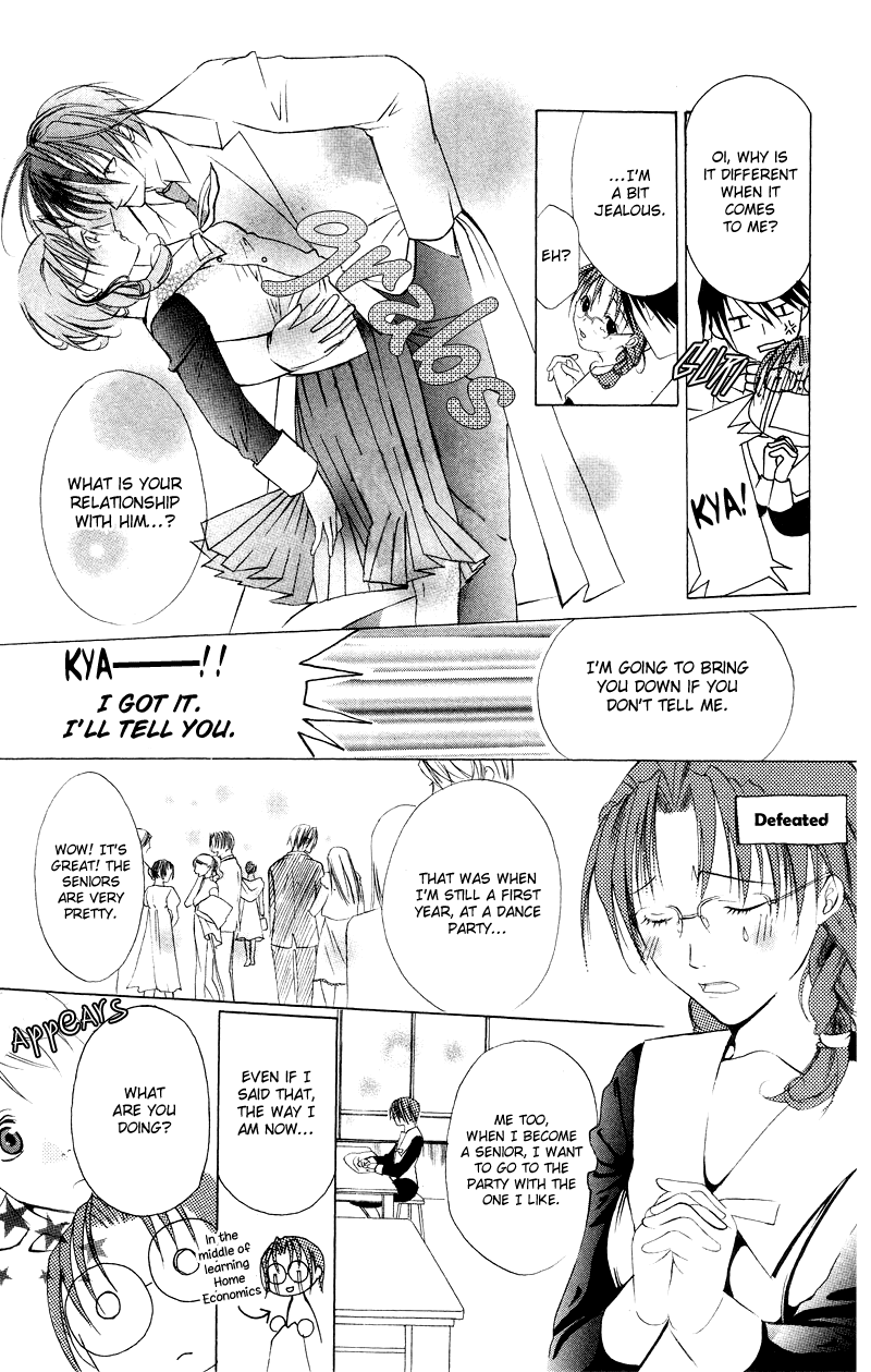 Bloody Kiss Chapter 6.5 page 23 - Chapter 6.5: Extra