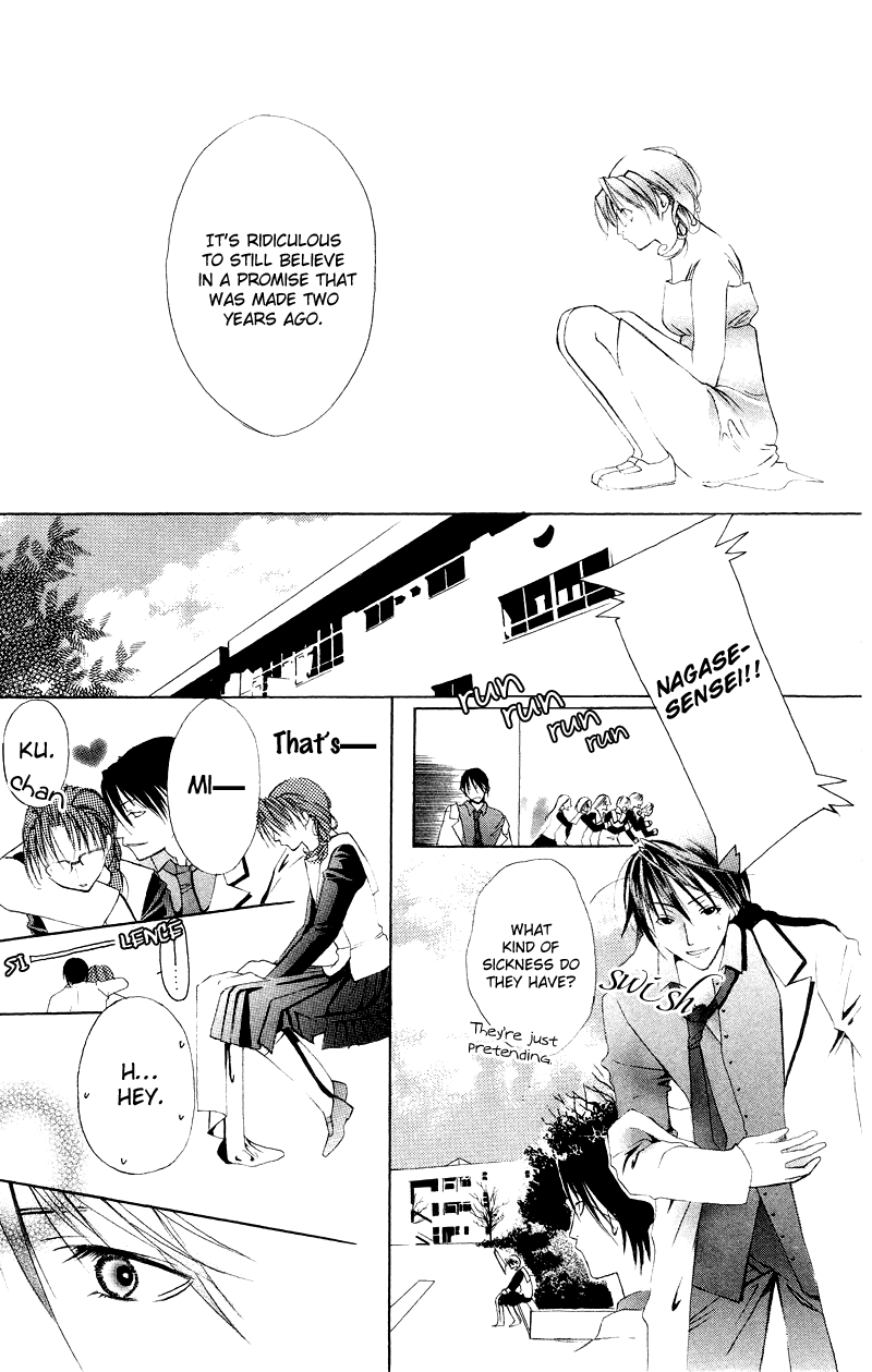 Bloody Kiss Chapter 6.5 page 33 - Chapter 6.5: Extra