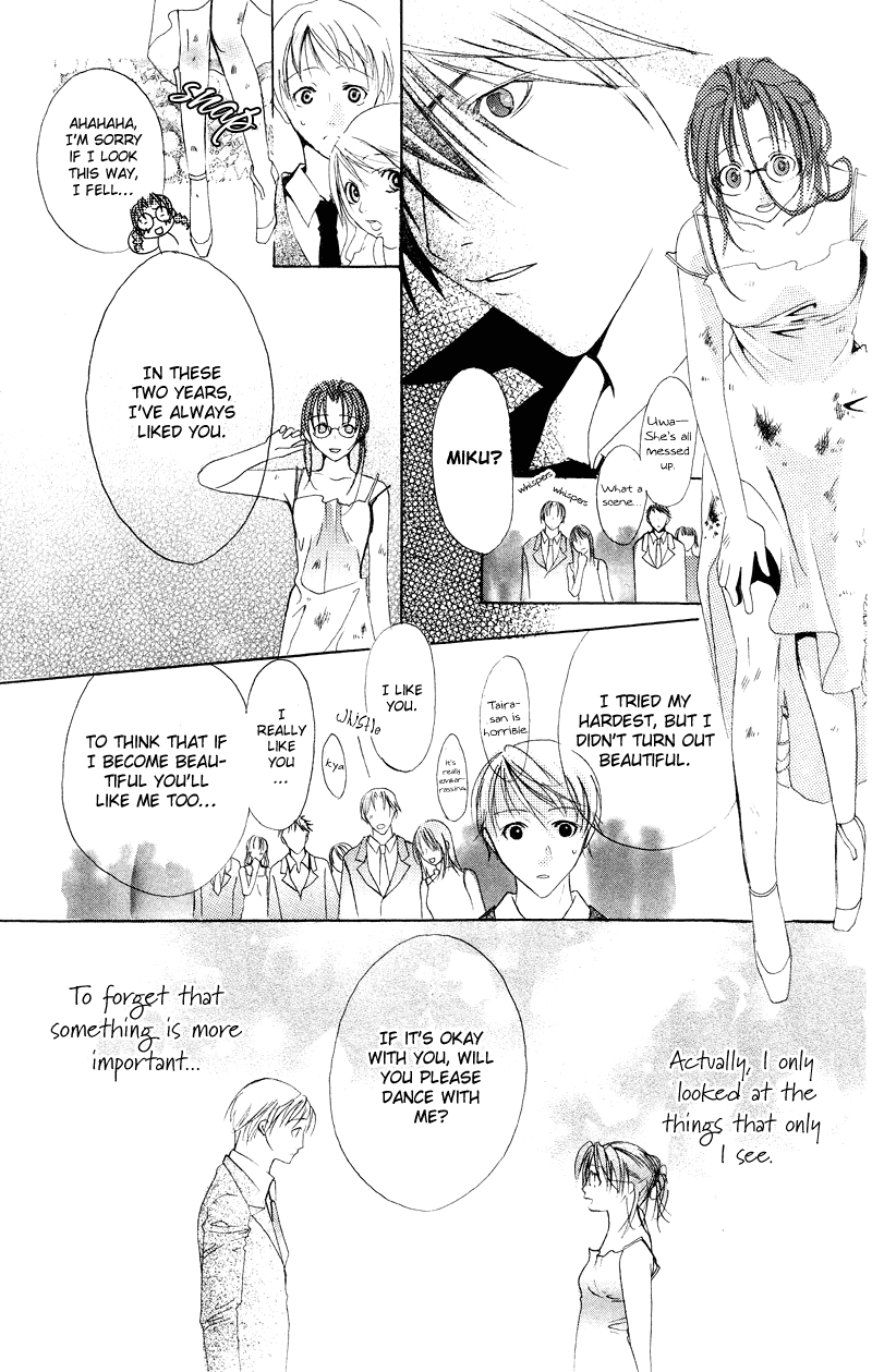 Bloody Kiss Chapter 6.5 page 38 - Chapter 6.5: Extra