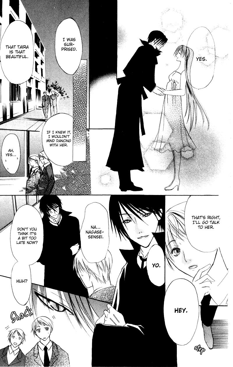 Bloody Kiss Chapter 6.5 page 43 - Chapter 6.5: Extra