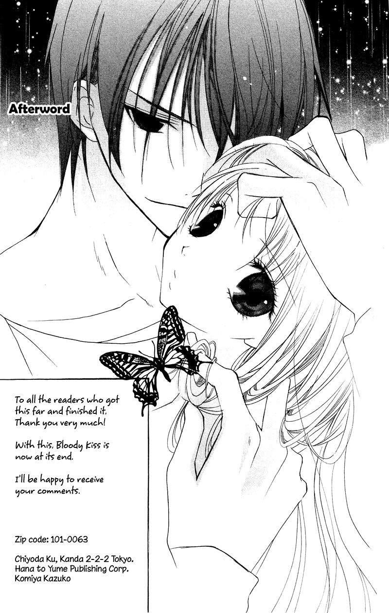 Bloody Kiss Chapter 6.5 page 47 - Chapter 6.5: Extra