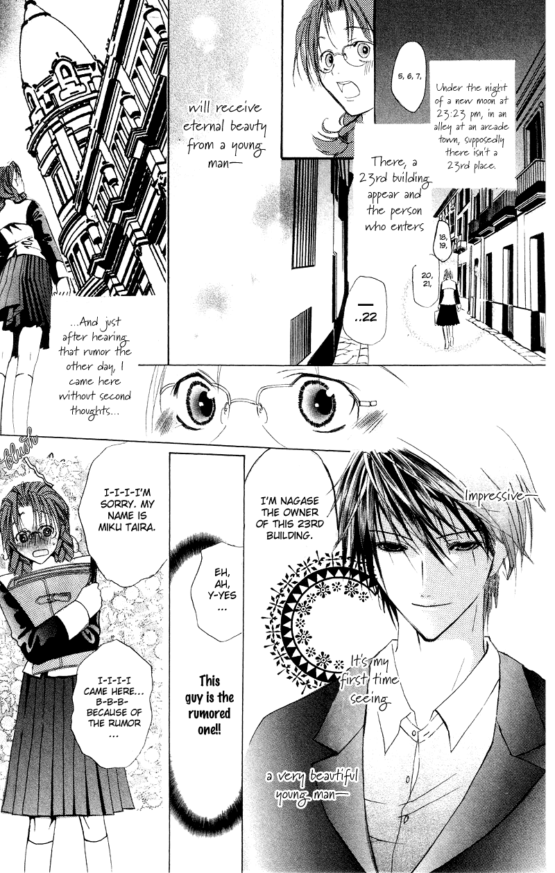 Bloody Kiss Chapter 6.5 page 5 - Chapter 6.5: Extra