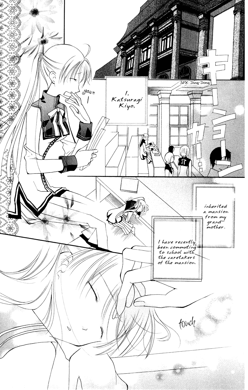 Bloody Kiss Chapter 6 page 6 - Chapter 6: [END]