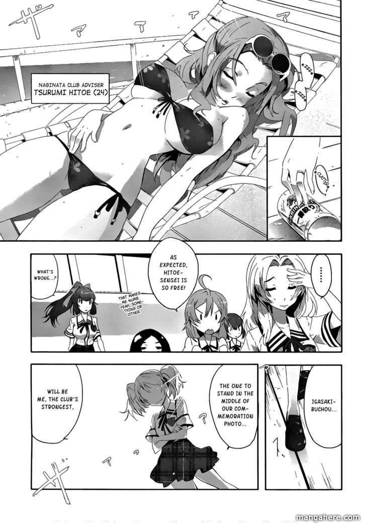 Bloody Maiden: Juusanki no Shima Chapter 1 page 12 - Chapter 1