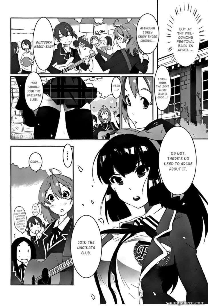 Bloody Maiden: Juusanki no Shima Chapter 1 page 23 - Chapter 1