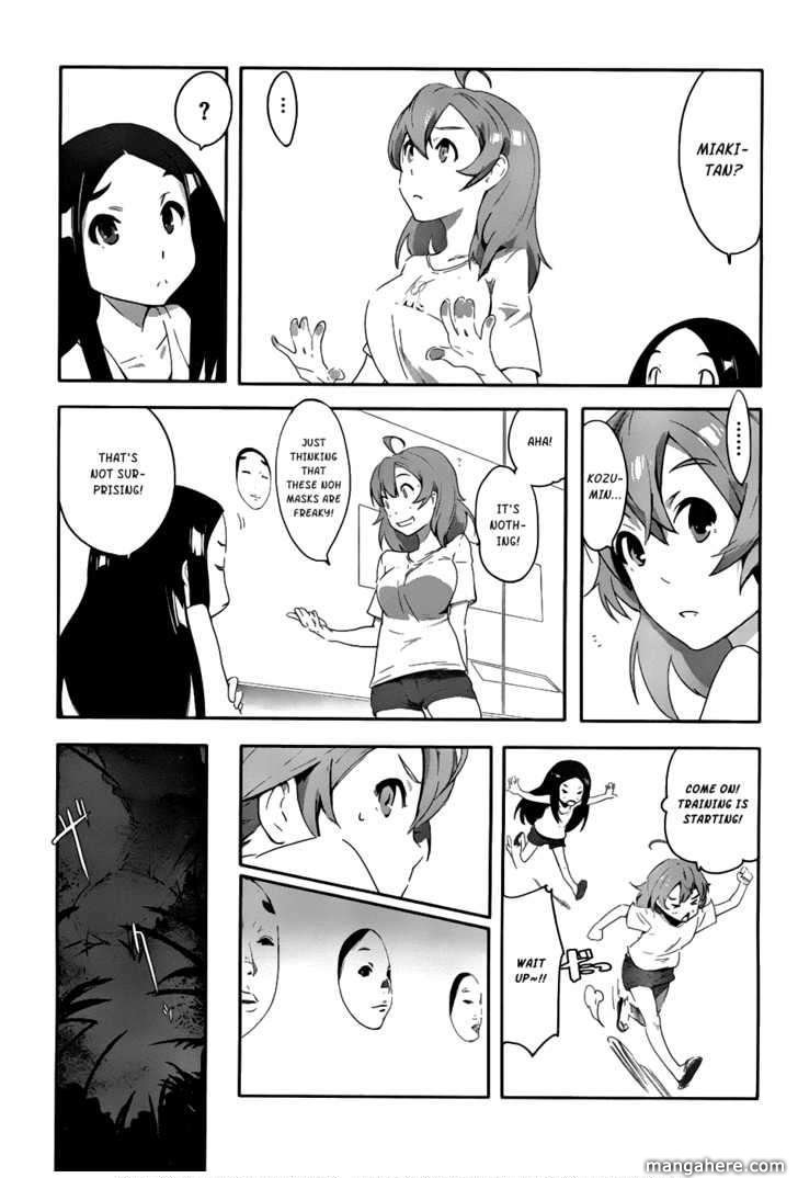 Bloody Maiden: Juusanki no Shima Chapter 1 page 31 - Chapter 1