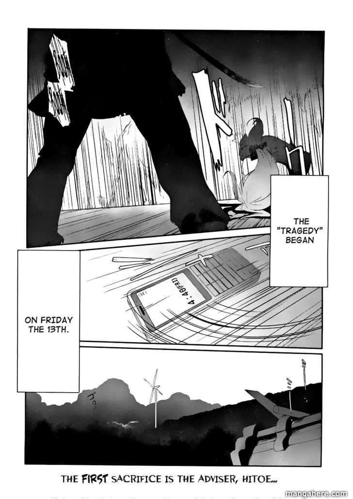 Bloody Maiden: Juusanki no Shima Chapter 1 page 49 - Chapter 1