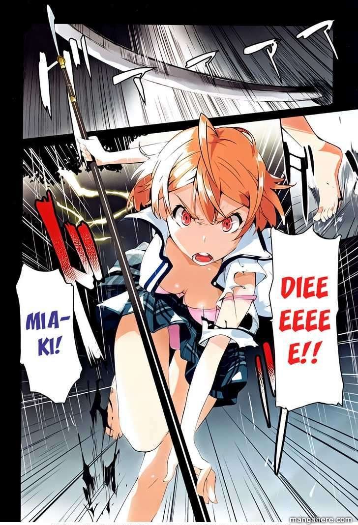 Bloody Maiden: Juusanki no Shima Chapter 1 page 5 - Chapter 1