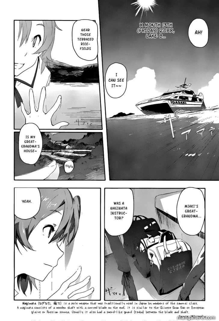 Bloody Maiden: Juusanki no Shima Chapter 1 page 7 - Chapter 1