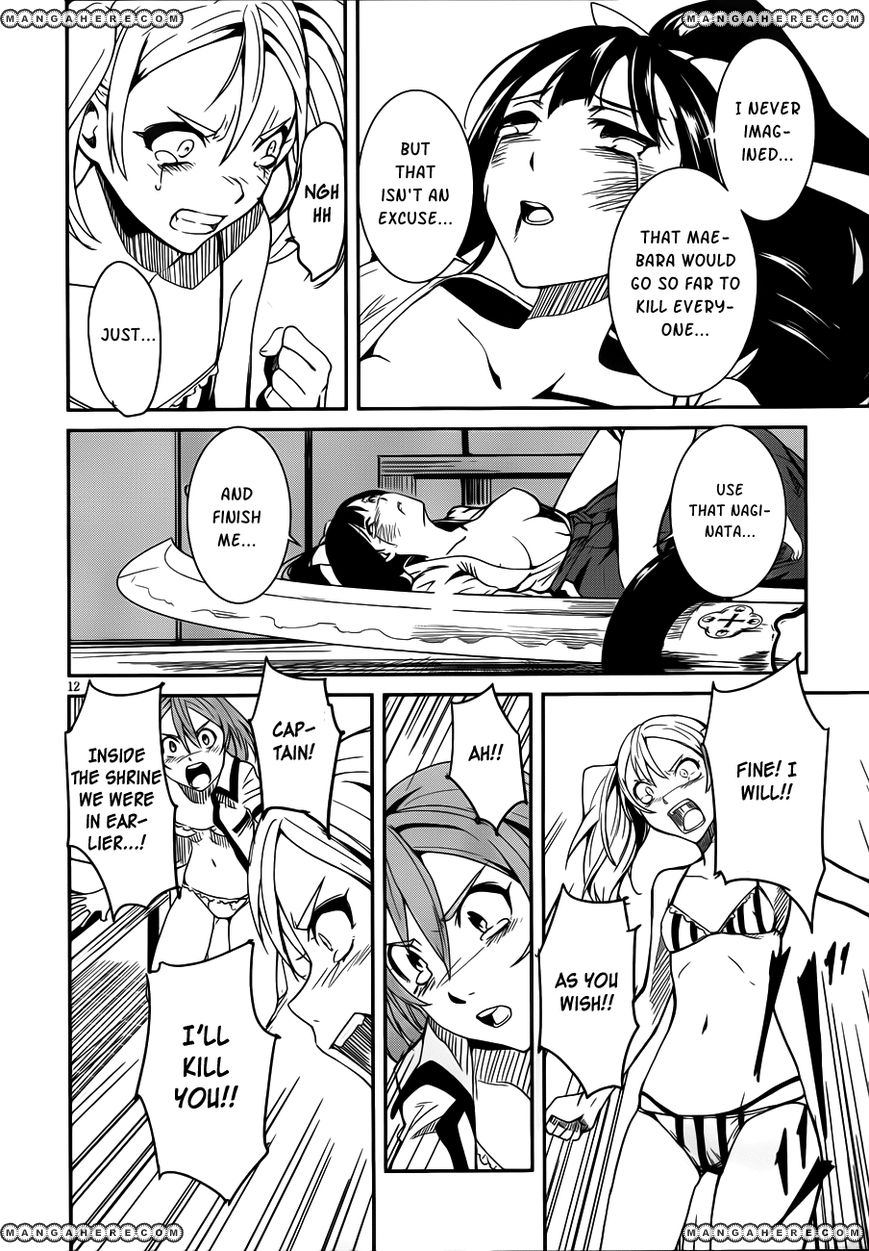 Bloody Maiden: Juusanki no Shima Chapter 10 page 14 - Chapter 10 : Alter of Sacrifice