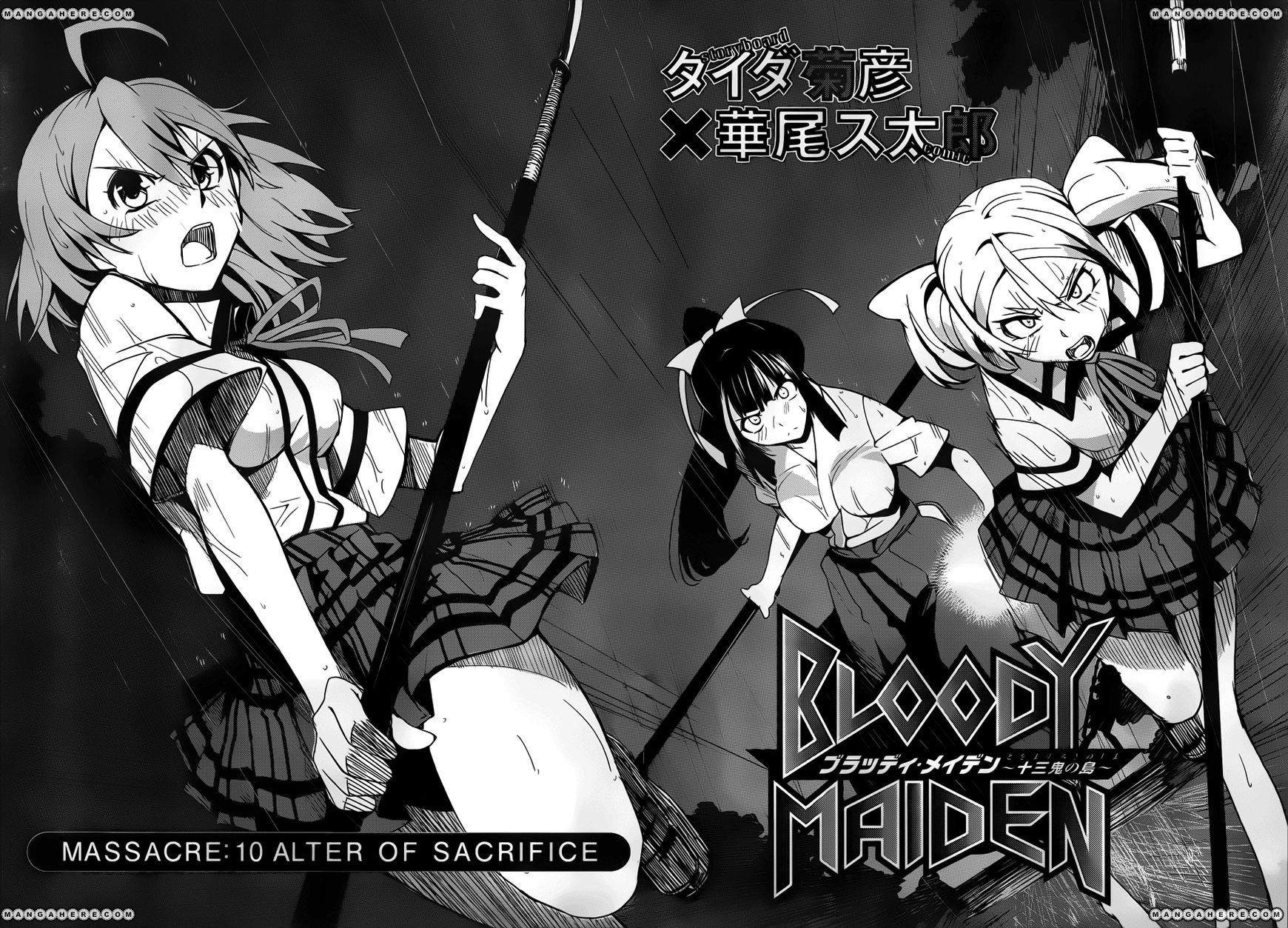 Bloody Maiden: Juusanki no Shima Chapter 10 page 18 - Chapter 10 : Alter of Sacrifice
