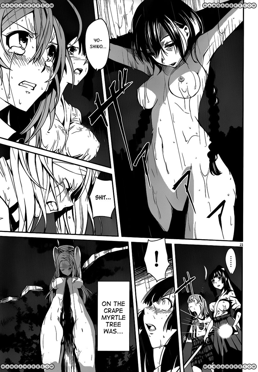 Bloody Maiden: Juusanki no Shima Chapter 10 page 22 - Chapter 10 : Alter of Sacrifice