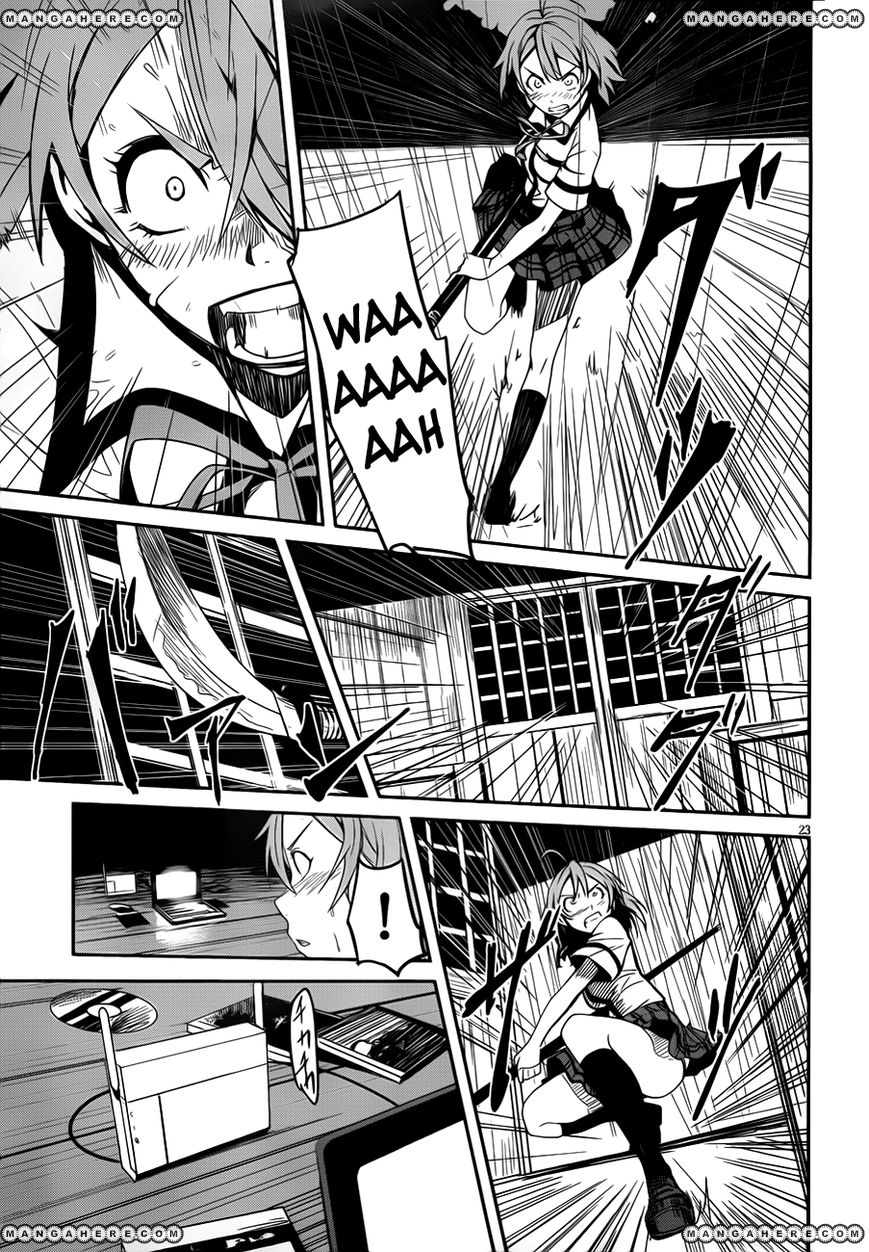 Bloody Maiden: Juusanki no Shima Chapter 10 page 24 - Chapter 10 : Alter of Sacrifice