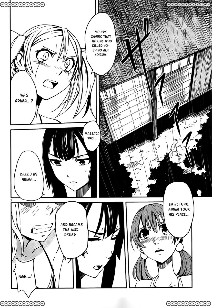 Bloody Maiden: Juusanki no Shima Chapter 10 page 4 - Chapter 10 : Alter of Sacrifice