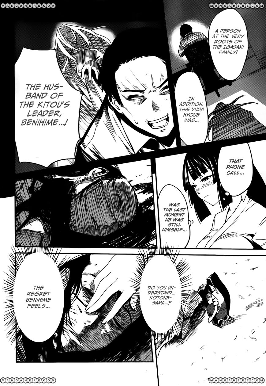 Bloody Maiden: Juusanki no Shima Chapter 11 page 10 - Chapter 11 : World Painted Blood [End]