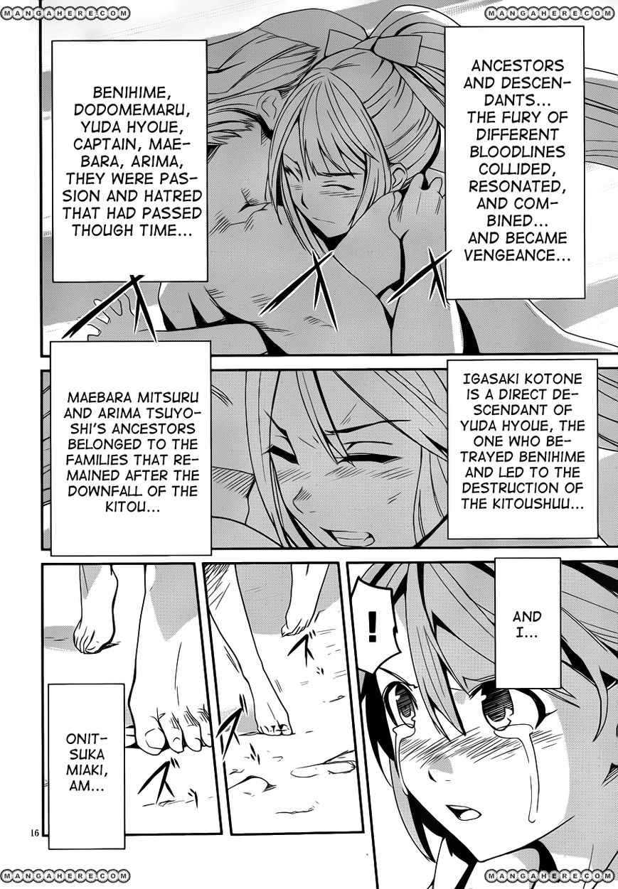 Bloody Maiden: Juusanki no Shima Chapter 11 page 17 - Chapter 11 : World Painted Blood [End]