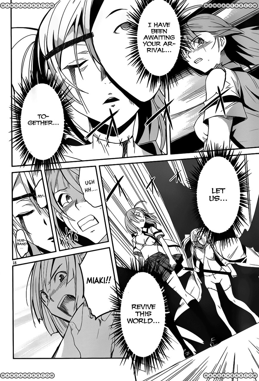 Bloody Maiden: Juusanki no Shima Chapter 11 page 19 - Chapter 11 : World Painted Blood [End]