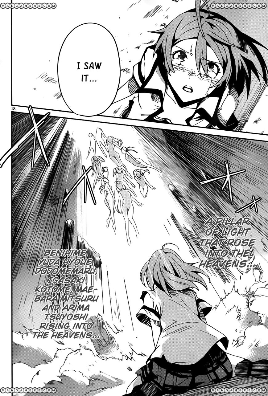Bloody Maiden: Juusanki no Shima Chapter 11 page 29 - Chapter 11 : World Painted Blood [End]