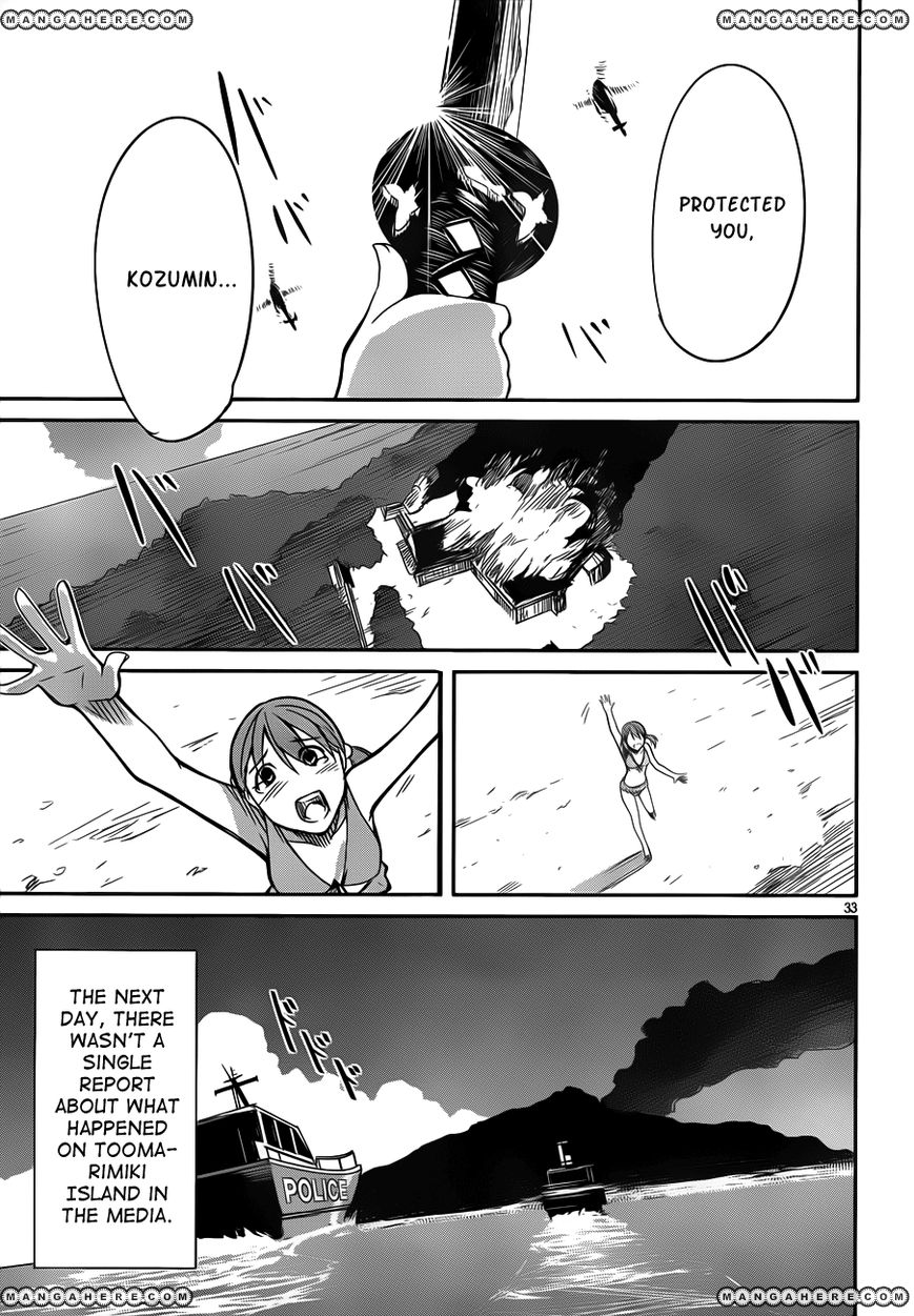 Bloody Maiden: Juusanki no Shima Chapter 11 page 34 - Chapter 11 : World Painted Blood [End]
