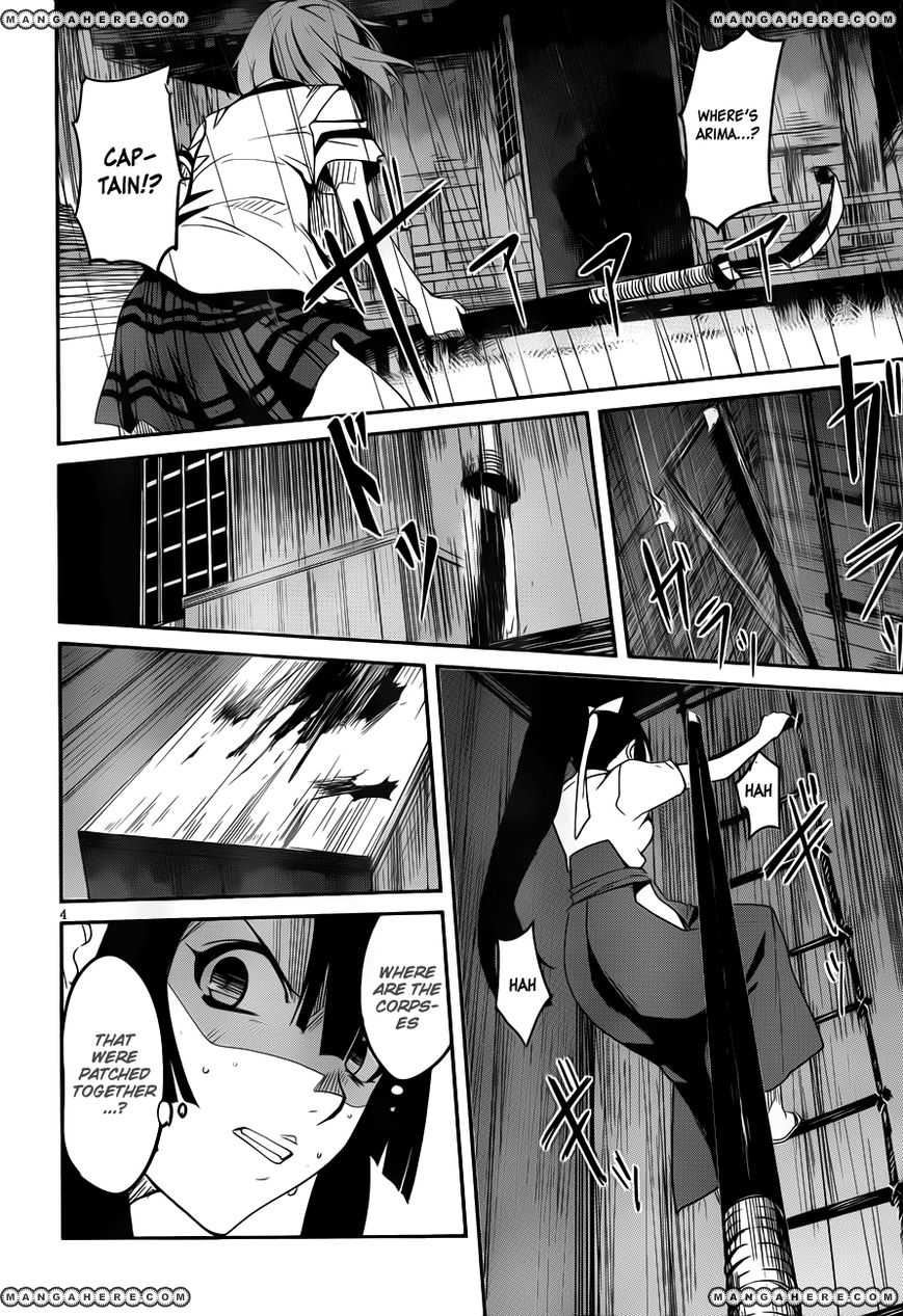 Bloody Maiden: Juusanki no Shima Chapter 11 page 6 - Chapter 11 : World Painted Blood [End]